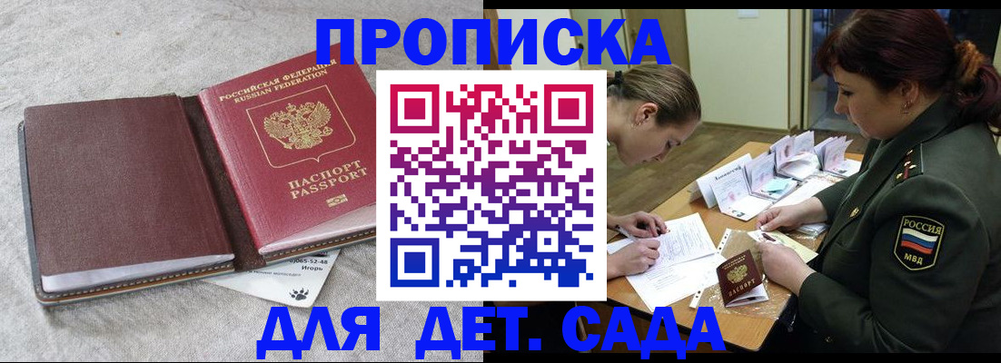временная регистрация собственник в Кабардино-Балкарии